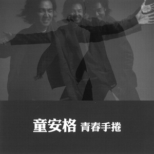 婷婷激情五月AV在线观看
