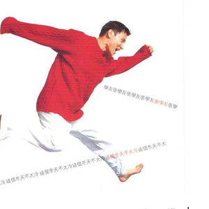 婷婷激情五月AV在线观看
