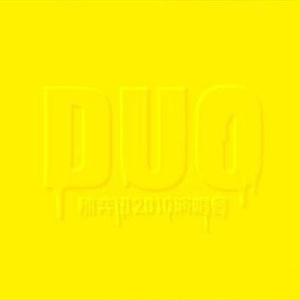 婷婷激情五月AV在线观看
