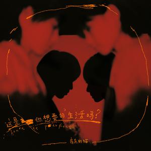 婷婷激情五月AV在线观看
