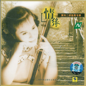 婷婷激情五月AV在线观看
