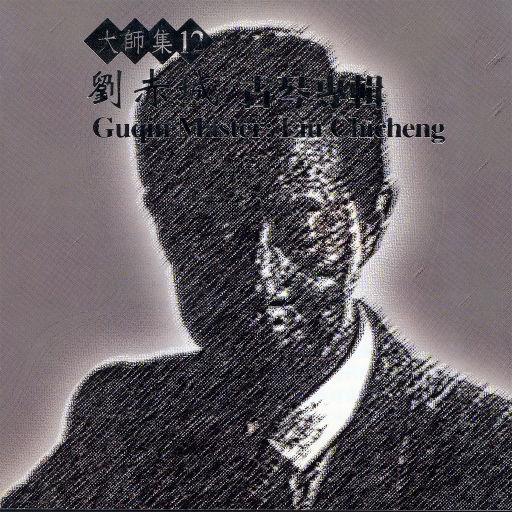 婷婷激情五月AV在线观看
